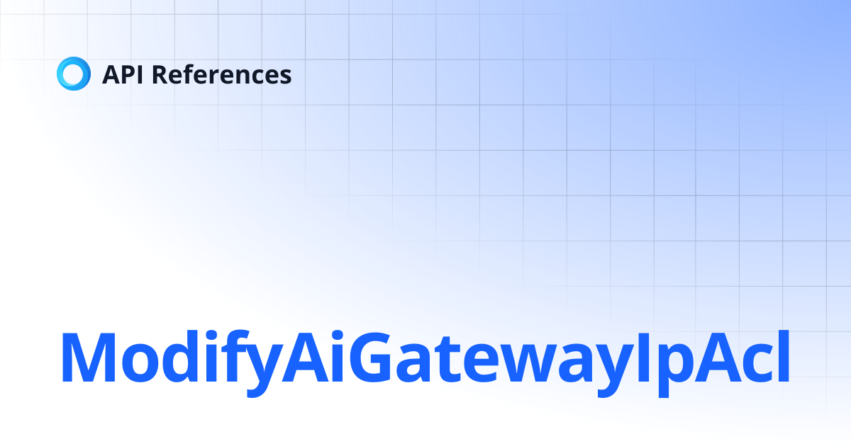 ModifyAiGatewayIpAcl | API References