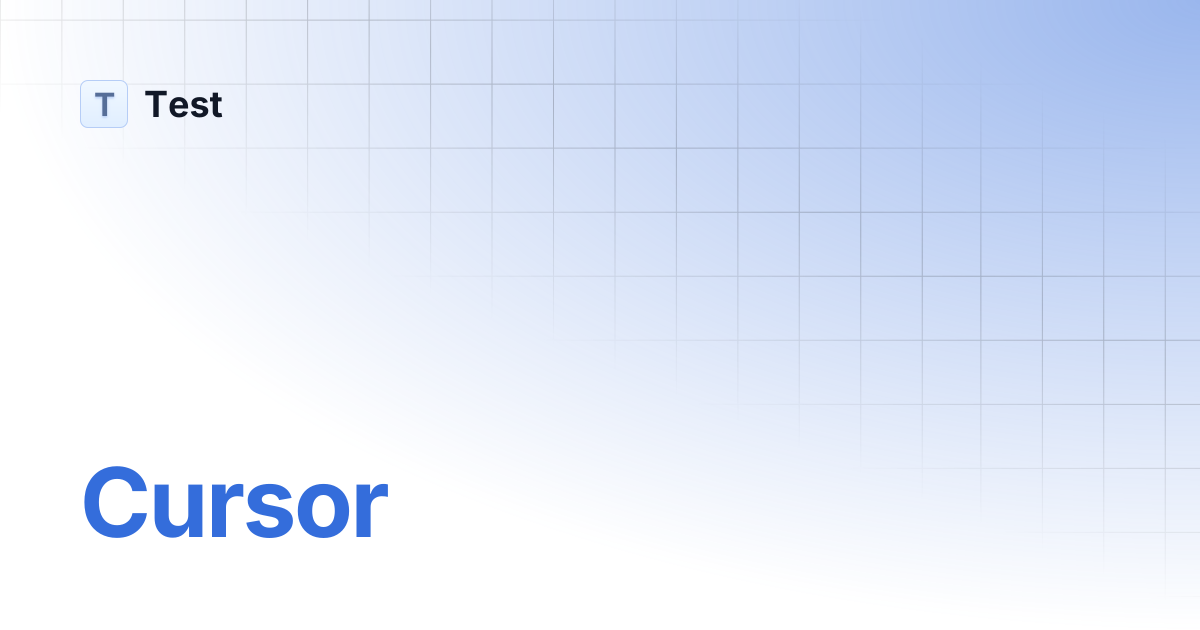 Cursor | 文档中心测试分支 | Test