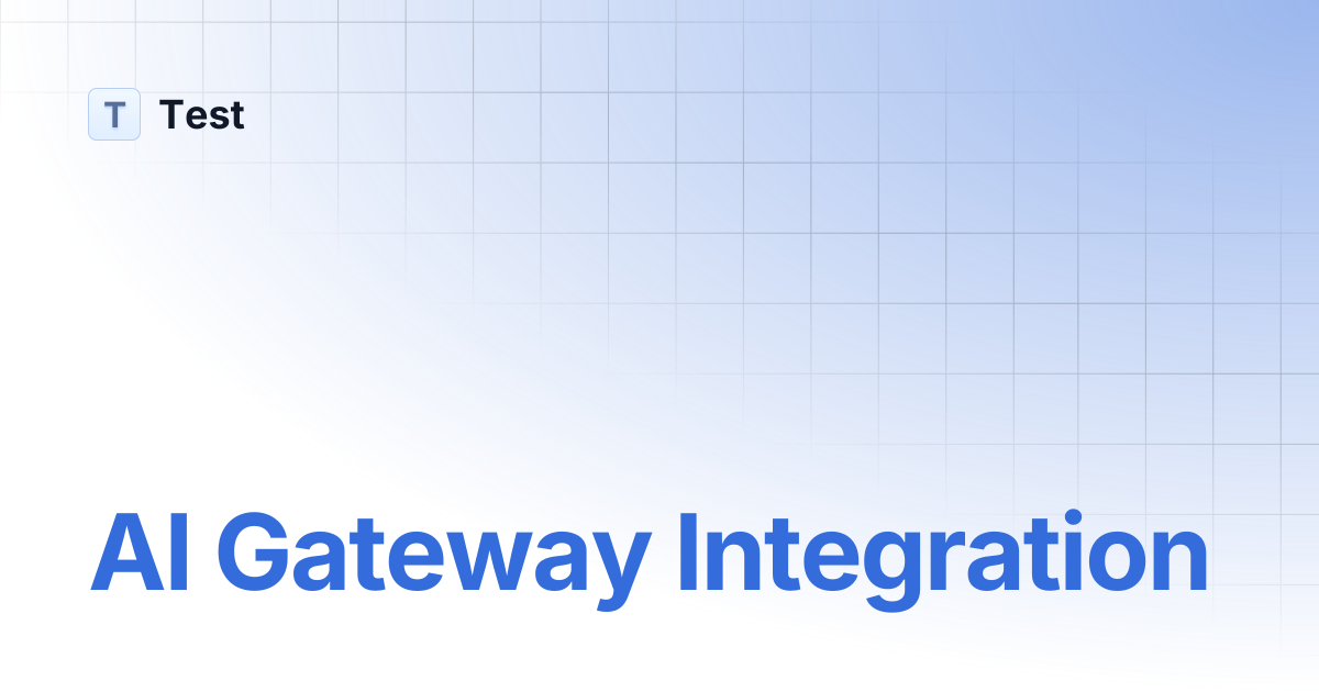 AI Gateway Integration | 文档中心测试分支 | Test