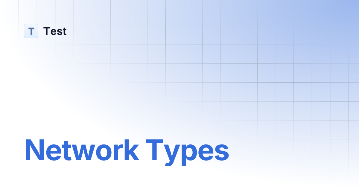 Network Types | 文档中心测试分支 | Test